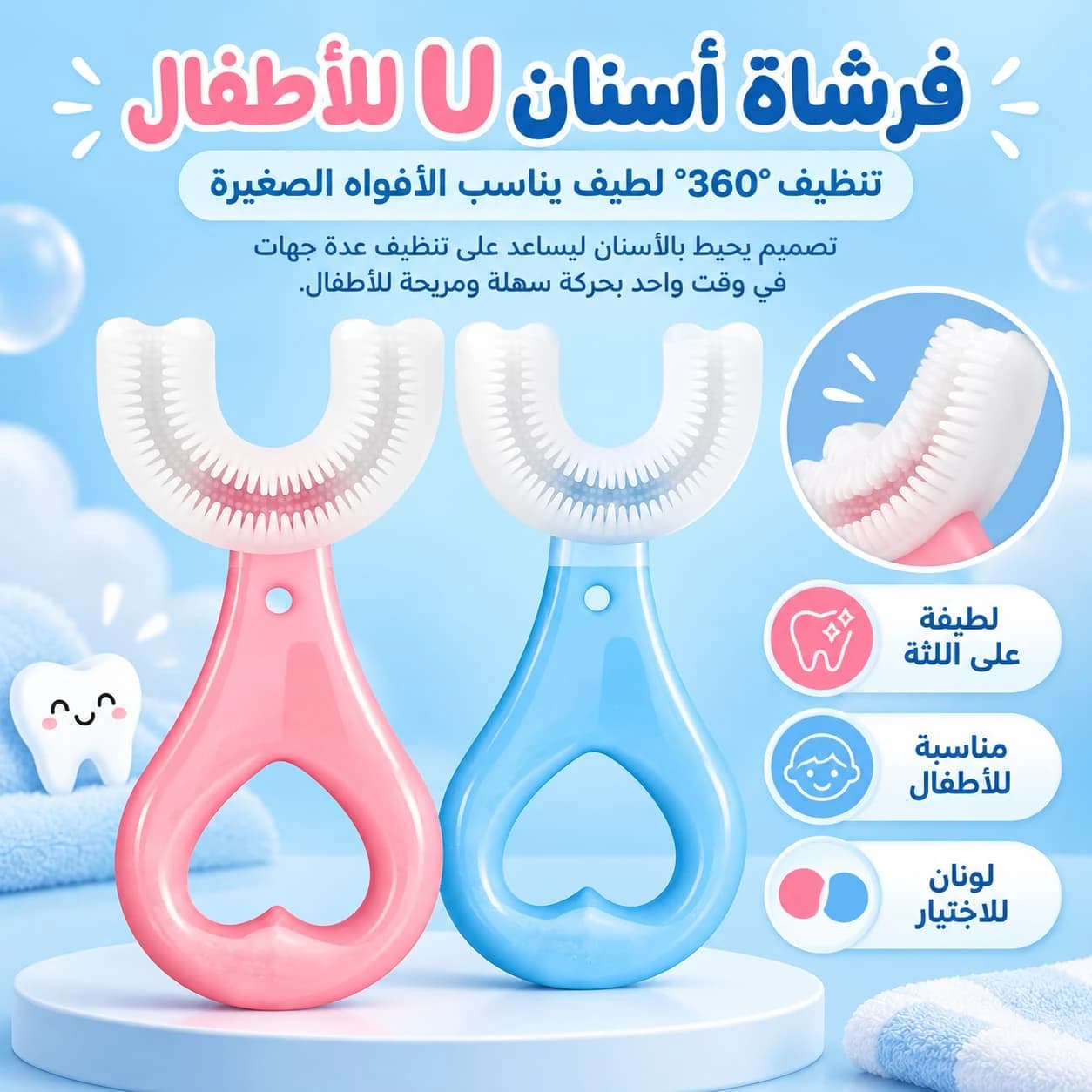 Product thumbnail